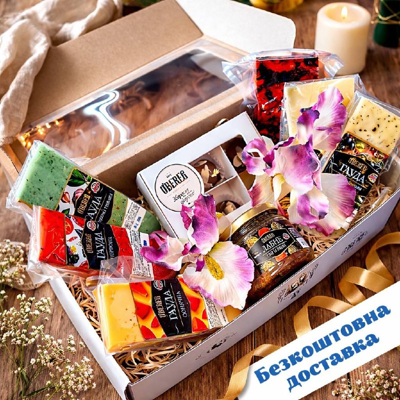 Бокс 8 відтінків сиру